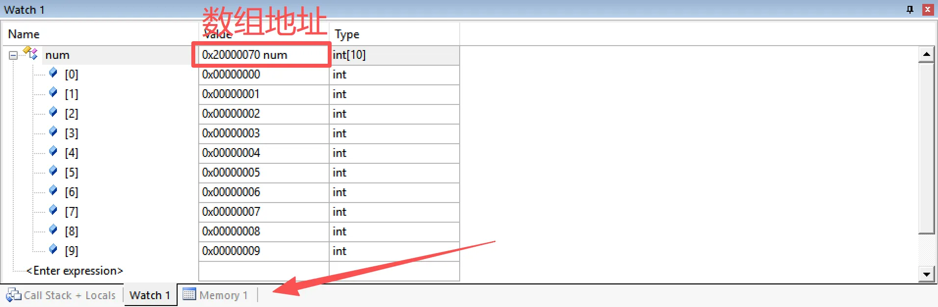 图2-11 通过Watch窗口查看变量的值